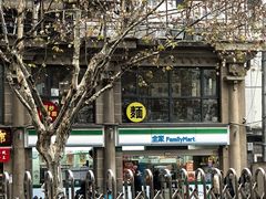 -全家便利店(愚园路六店)