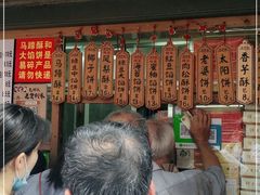 -阿吉仔(大元路店)
