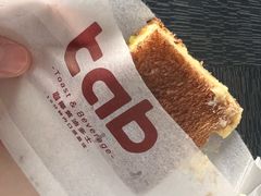 -tab(天河南店)
