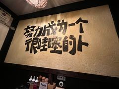 -暖都焼肉·和牛酒場(花都店)
