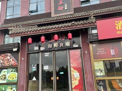 -开饭群岛