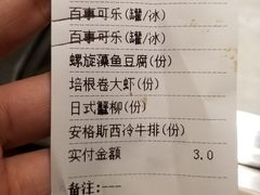 -新石器烤肉(之心城店)
