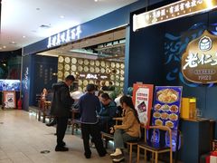 -松雷商业(南岗店)