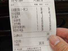 -鸽鸟轩(石岐店)