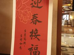 -金美华轩(东方路齐鲁店)
