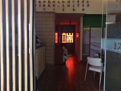 -端艾堂·SPA·艾灸(棕榈泉013店)