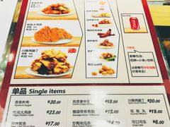 菜单-1973继光香香鸡(合生汇购物中心店)