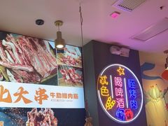 -叁宝烤肉• 西安烧烤(凤城十二路店)