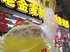 -老金家蛋菜夹馍(西安总店)