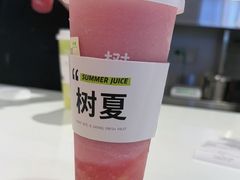 -树夏(成都招商大魔方店)