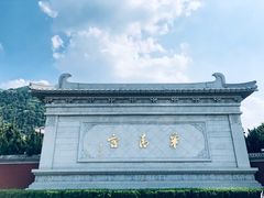 -华清宫景区
