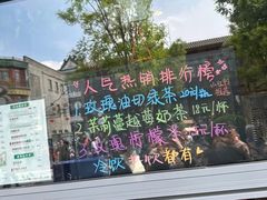 -吴裕泰茶莊(大栅栏店)