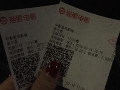 -中影星美国际影城(犀浦百伦店)