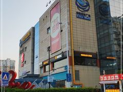 -乐海城市广场(同安店)