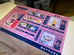 -觅豆豆花甜品(望平街店)