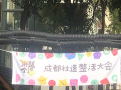 -老黄记手撕烤兔(玉林街店)