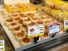 -鲍师傅糕点(观前街店)