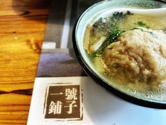 -一号铺子·大炉茶