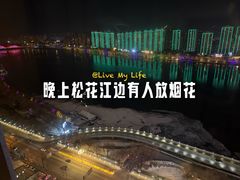 -世贸万锦大酒店·烹大师火锅达人