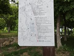 -滆湖低碳生态公园