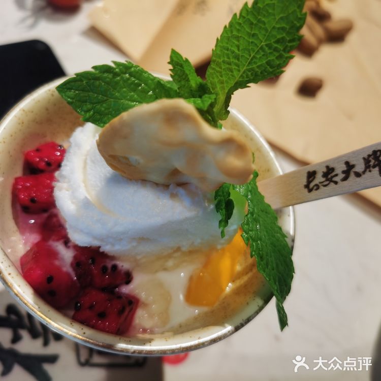 长安大排档吃吃吃