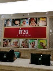 点击看大图 -玛瑞莎·儿童·亲子摄影(越秀店)