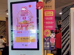 -麦当劳(东苑丽宝商业广场店)