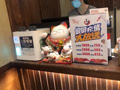 -鸟鸣门屋台料理(金帝银泰店)