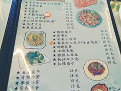 菜单-花乐餐厅(涠洲岛店)