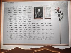 -木渎古镇