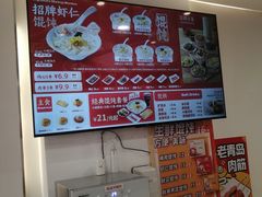 -琴岛顺天馄饨(营口路市场店)