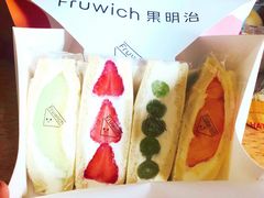 -Fruwich果明治(西单更新场店)