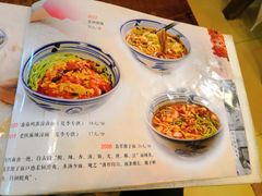 菜单-左陕右甘(亚运村店)