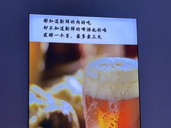 -四禧精酿铜锅涮肉·烧烤工场(大明湖店)