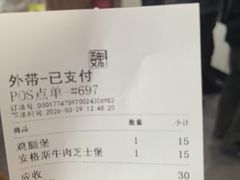 -魏家凉皮(外滩店)