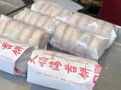 -王天顺海苔饼