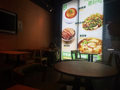 -大米先生(成都青龙街店)