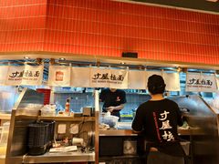 -寸屋拉面(凯德晶萃店)