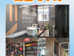 -EVE格斗健身工作室(周康店)
