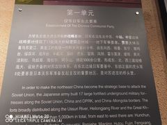 -虎头要塞