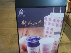 -厝内小眷村(东二环泰禾店)