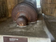 -威远炮台