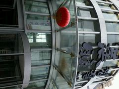 -热带雨林汗蒸馆(汶水东路店)