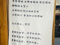 -橡皮书店(翠湖北路店)