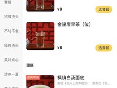 -同得兴 Since·1995 传统苏式面馆(十全街店)