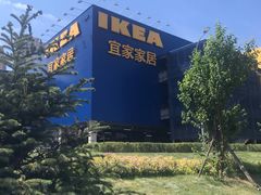-宜家家居(哈尔滨商场店)