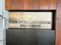 -深圳大梅沙京基洲际度假酒店