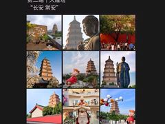 -西北轻工批发市场