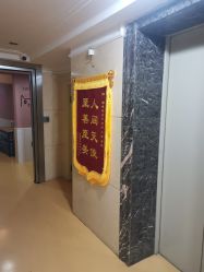 -湖畔阳光月子中心(泰达会馆店)