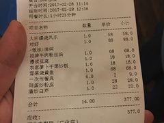 账单-鲜螺湾(鹏欣丽都店)